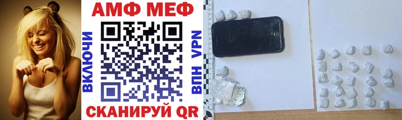 АМФ 97%  где найти наркотики  Усинск 
