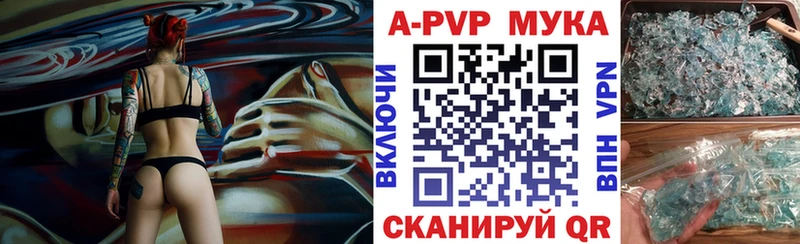 kraken вход Усинск APVP СК КРИС