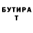 Дистиллят ТГК Wax TaT02 _
