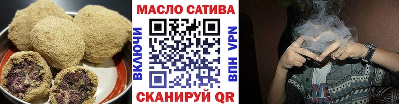 Печенье с ТГК конопля  Усинск 