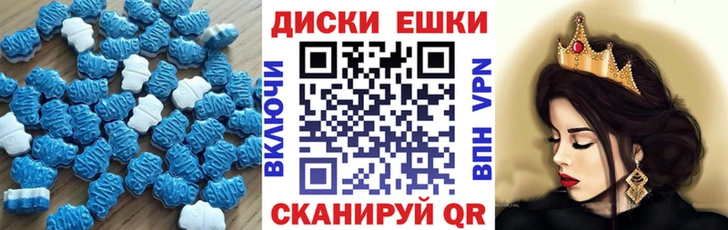 Ecstasy таблы  хочу наркоту  даркнет какой сайт  Усинск 