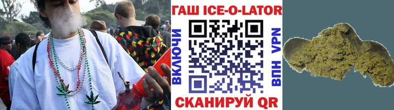 ГАШИШ hashish  сколько стоит  Усинск 