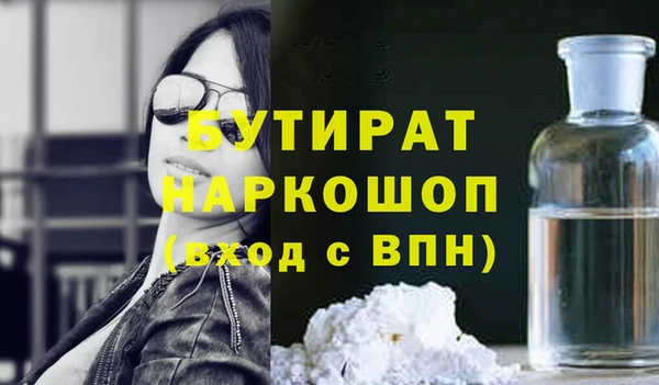 apvp Баксан