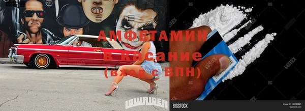 мефедрон VHQ Балахна
