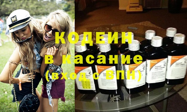 мефедрон VHQ Балахна