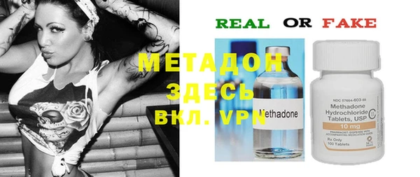 мет Балабаново