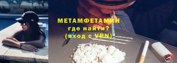 мет Балабаново