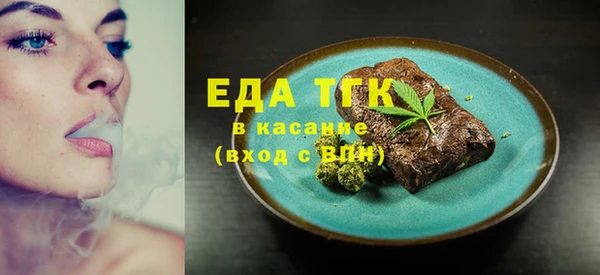 мет Балабаново