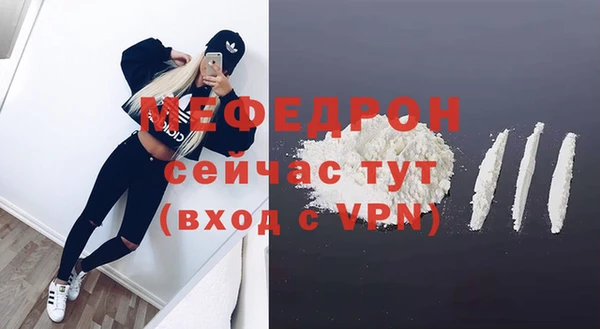 мет Балабаново