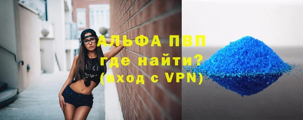 мяу мяу кристалл Арсеньев
