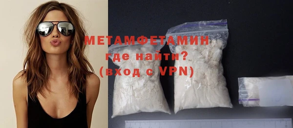 мет Балабаново