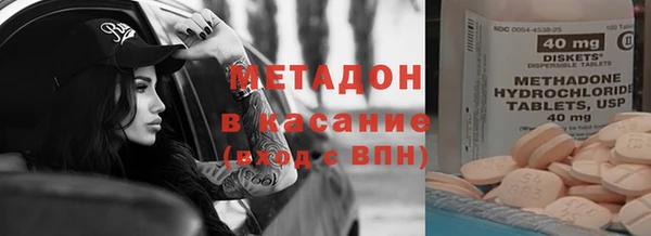мет Балабаново