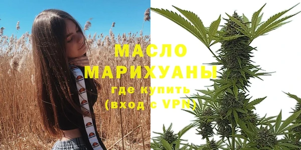 мефедрон VHQ Балахна