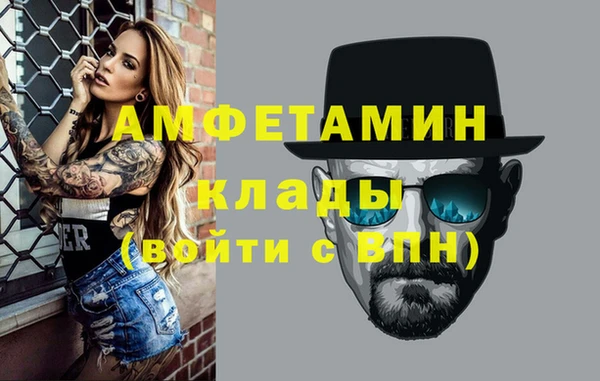 мет Балабаново