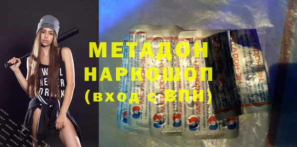 мет Балабаново