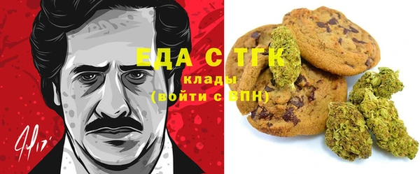 мефедрон VHQ Балахна
