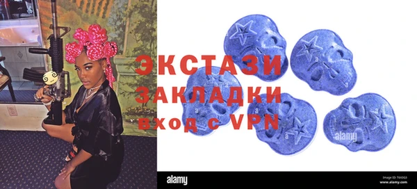 мефедрон VHQ Балахна