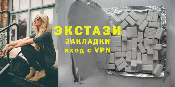 мефедрон VHQ Балахна
