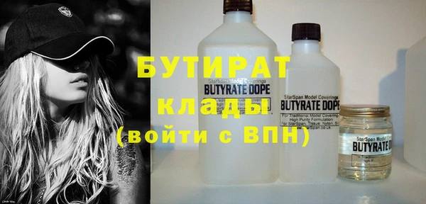 apvp Баксан