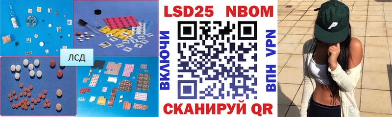 Лсд 25 экстази ecstasy  Усинск 