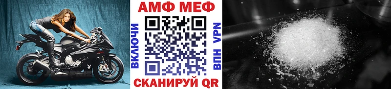 Первитин Декстрометамфетамин 99.9% KRAKEN ссылка Усинск закладка