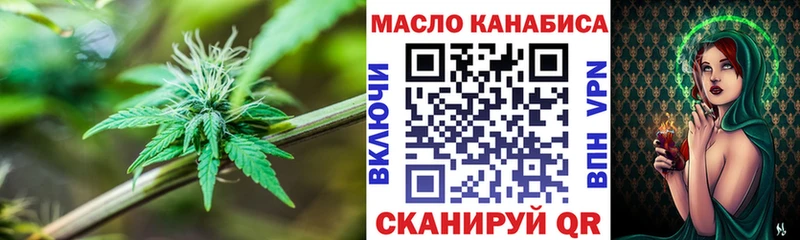 Дистиллят ТГК вейп  Усинск 