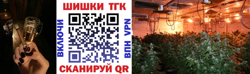 blacksprut ТОР  Усинск  Шишки марихуана MAZAR 